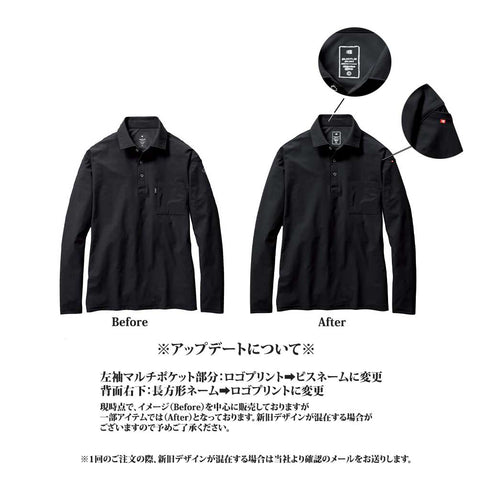 235 長袖ポロシャツ